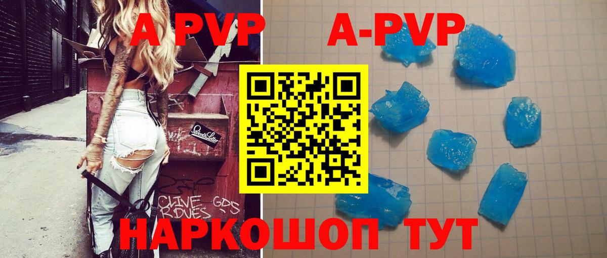 APVP СК КРИС  APVP Соль  Нефтекамск  Вход с VPN  А ПВП Соль 