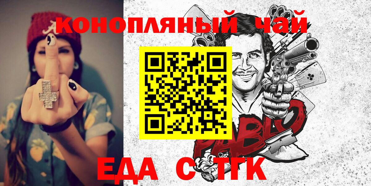 Нефтекамск  Canna-Cookies марихуана  Вход с VPN 