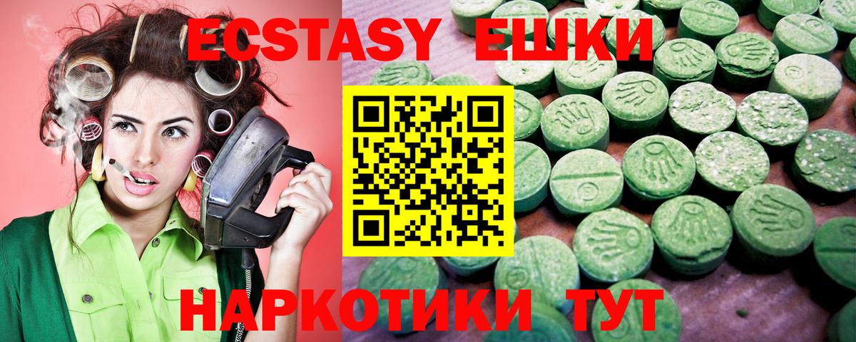 ЭКСТАЗИ TESLA Нефтекамск