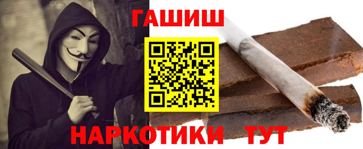 ГАШИШ Premium Нефтекамск