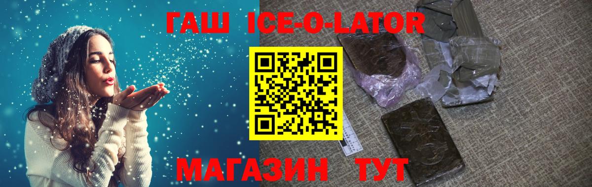 МАРИХУАНА  ГАШ  Вход с VPN  Амфетамин кристаллы  ГАШИШ  Нефтекамск  МЕФ кристаллы 