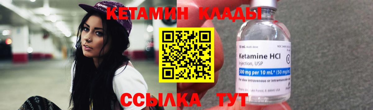 Каннабис Нефтекамск