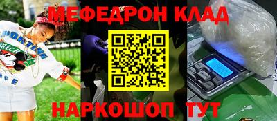 молекула духа Тверь