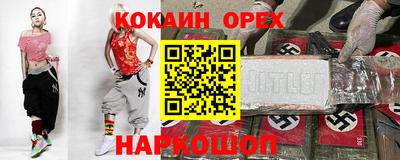 MESCALINE Гусь-Хрустальный