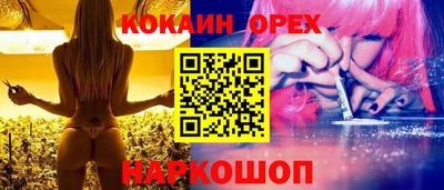 каннабис Гусев