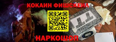 MESCALINE Гусь-Хрустальный