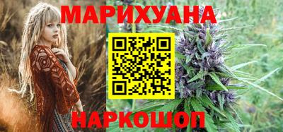каннабис Гусев