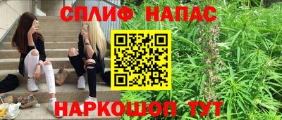 каннабис Гусев