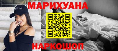 героин Гусиноозёрск