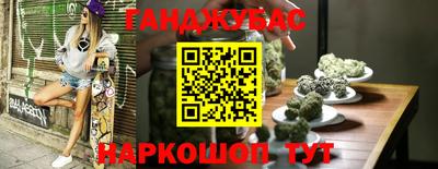 MESCALINE Гусь-Хрустальный