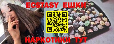 героин Гусиноозёрск