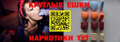 героин Гусиноозёрск