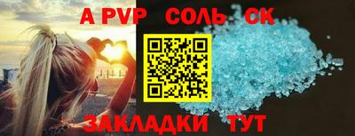 героин Гусиноозёрск