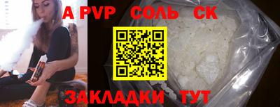 героин Гусиноозёрск