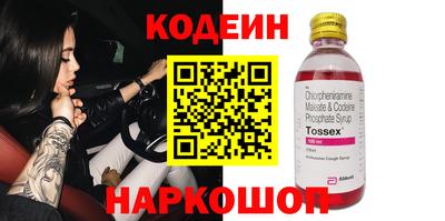 MESCALINE Гусь-Хрустальный