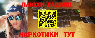 каннабис Гусев