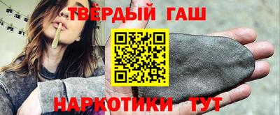 каннабис Гусев
