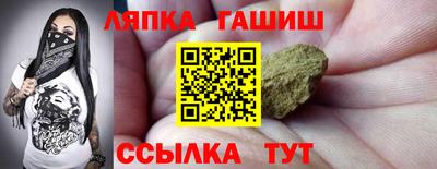 героин Гусиноозёрск