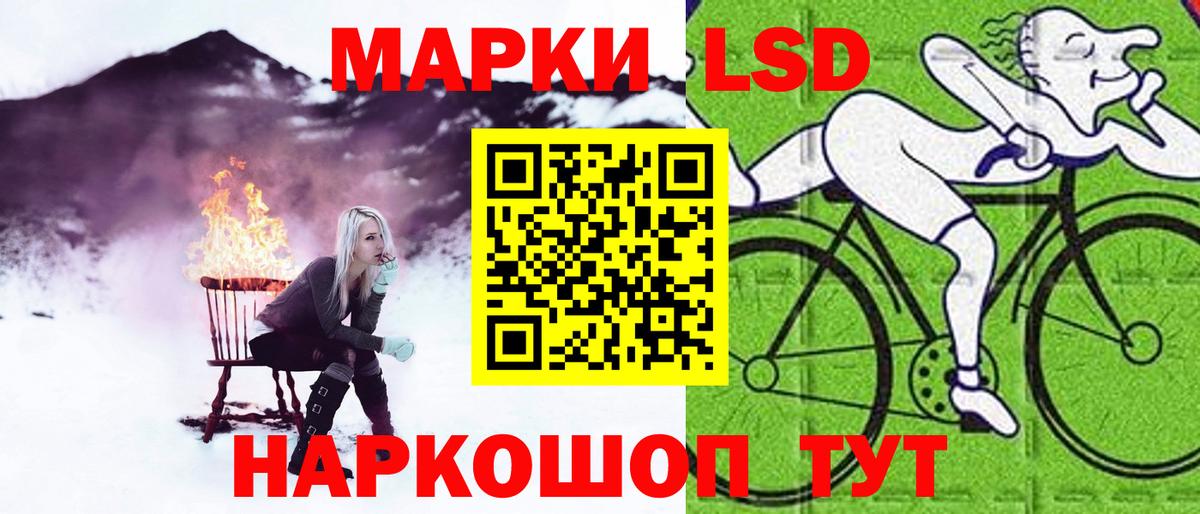 Нефтекамск  LSD-25 экстази кислота  Лсд 25 экстази  Лсд 25 экстази ecstasy  Вход с VPN 