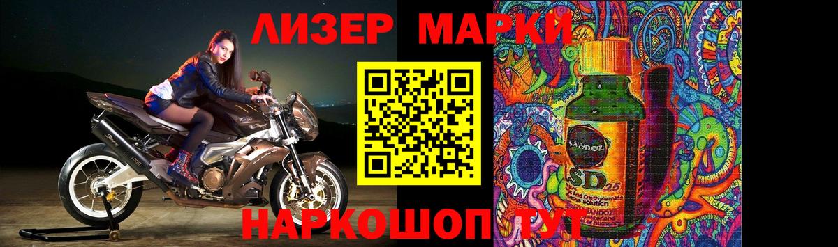 LSD-25 экстази кислота Нефтекамск