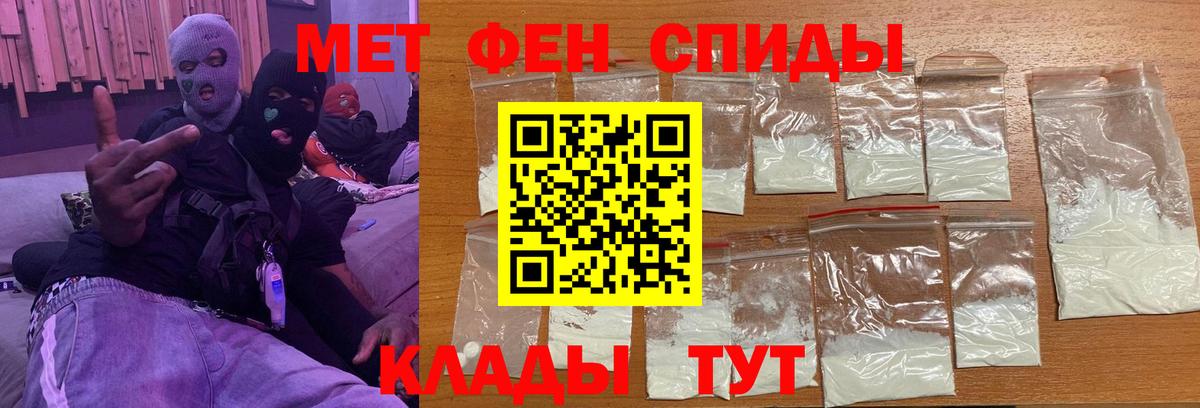 Первитин Methamphetamine  Первитин Methamphetamine  Вход с VPN  Нефтекамск 