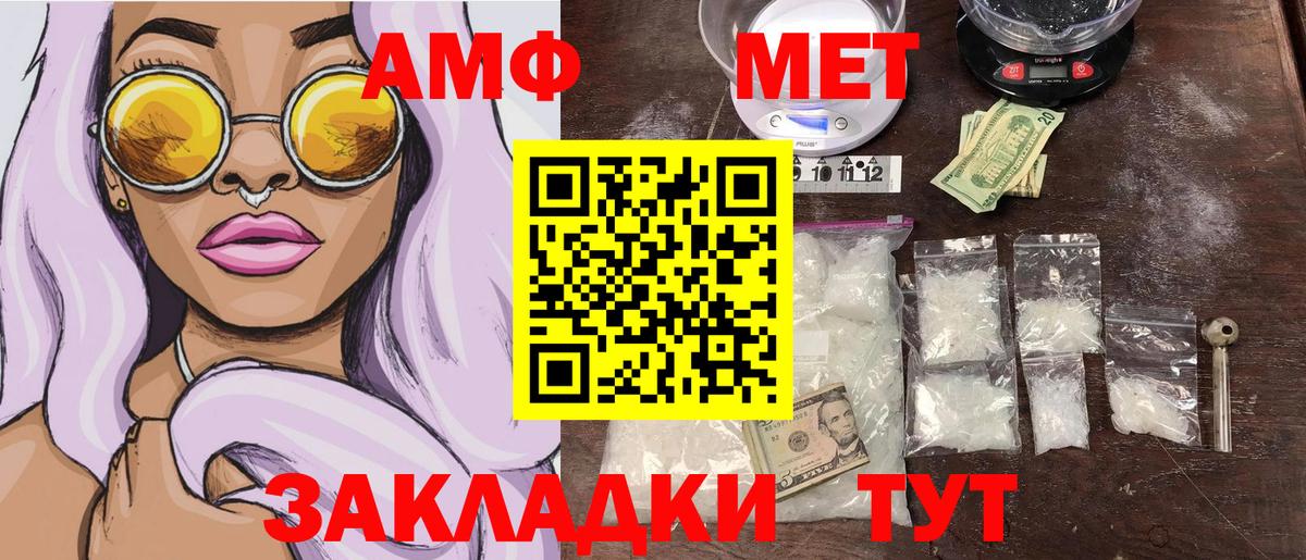 Первитин витя Нефтекамск