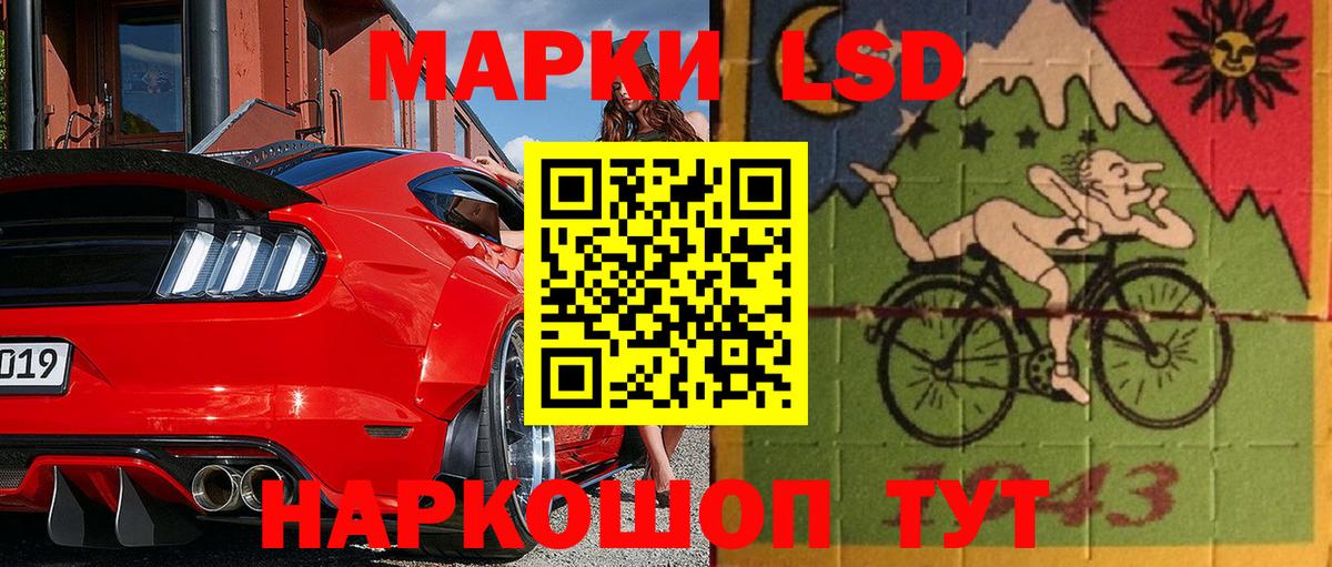 Марки NBOMe 1,5мг Нефтекамск