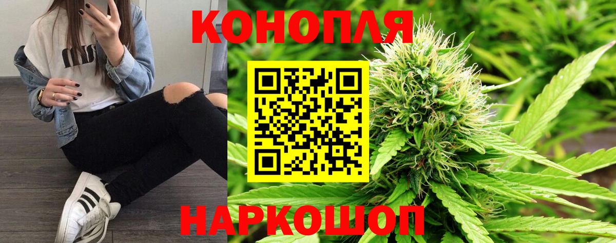 Каннабис план  Вход с VPN  МАРИХУАНА планчик  Нефтекамск  Конопля план 